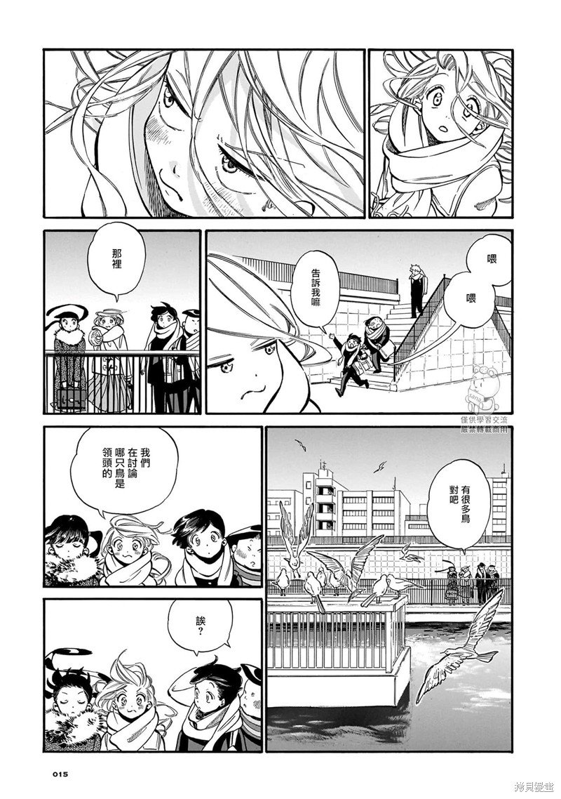 第15话