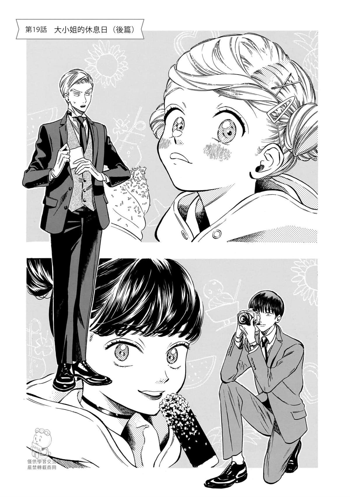 第19话