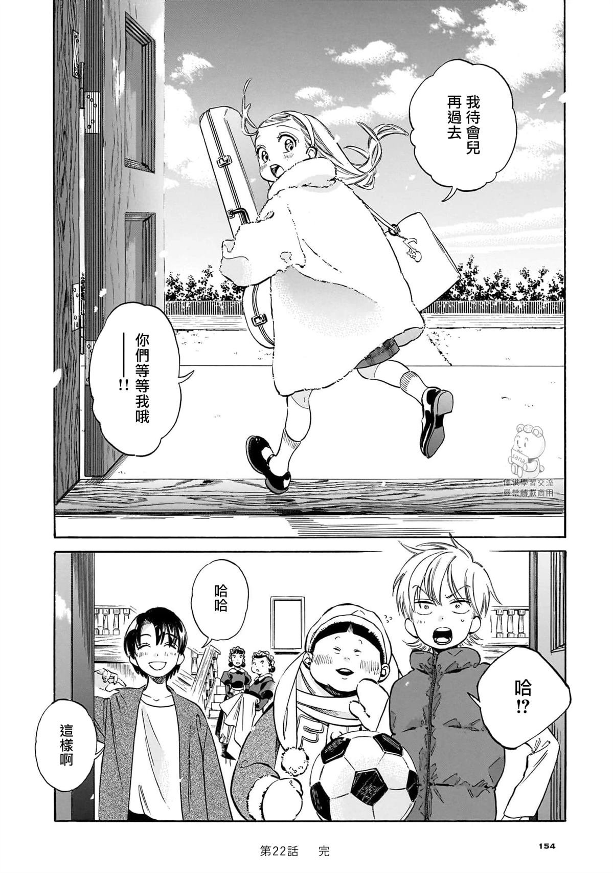第22话
