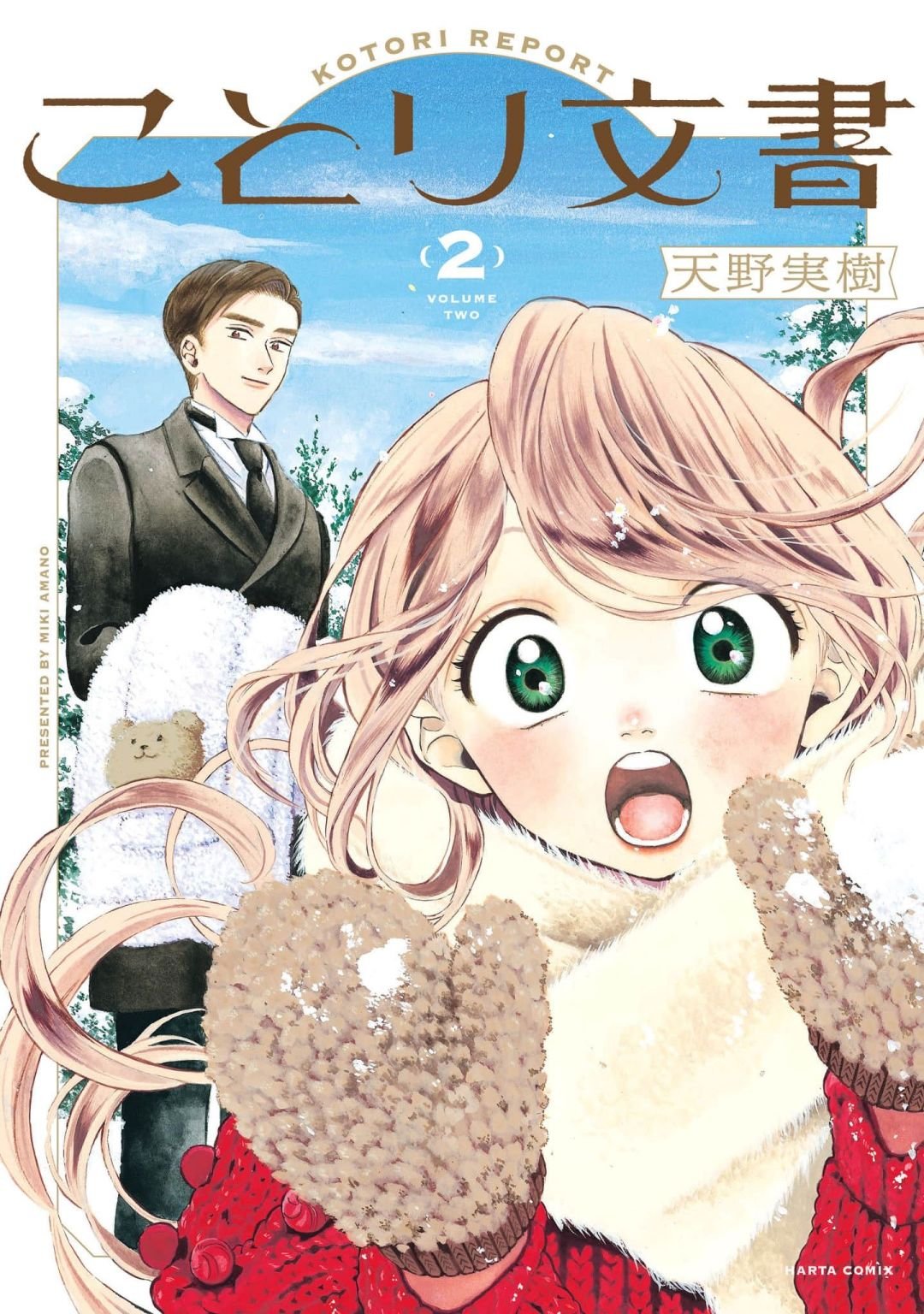 第8话