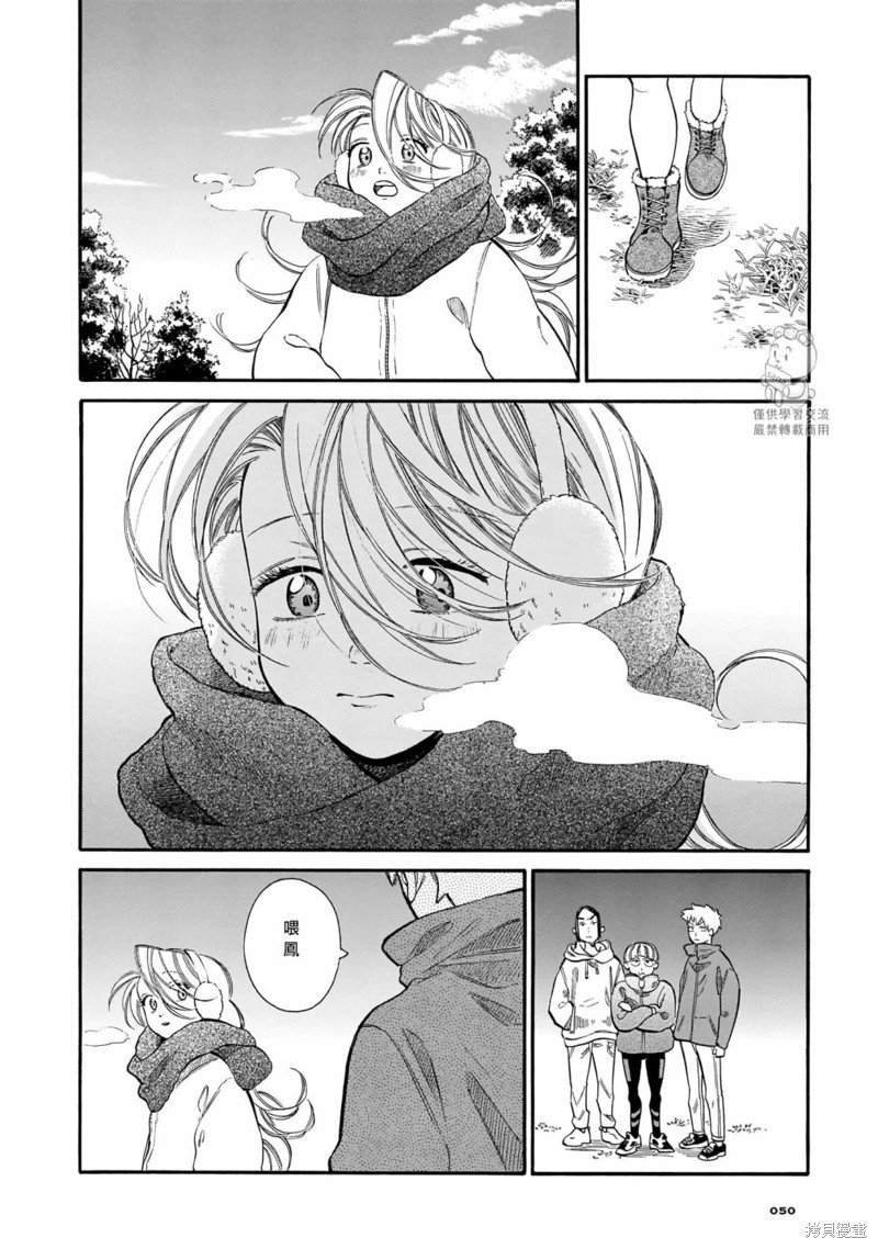 第9话