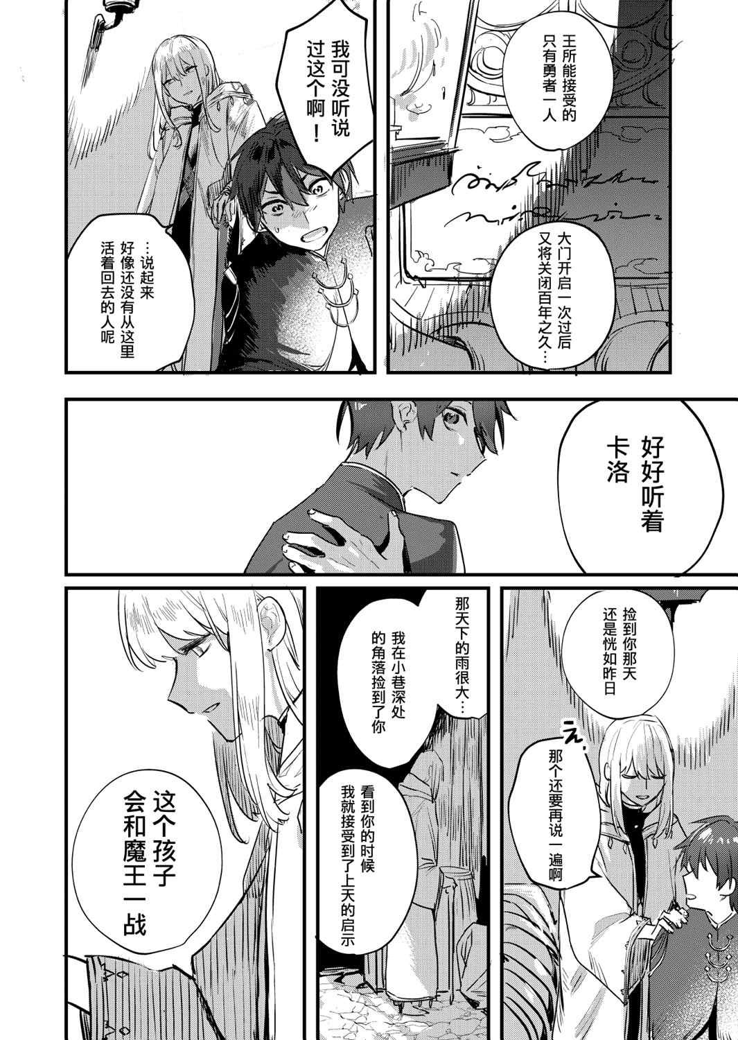 第1话