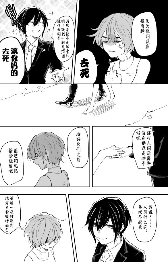 短篇