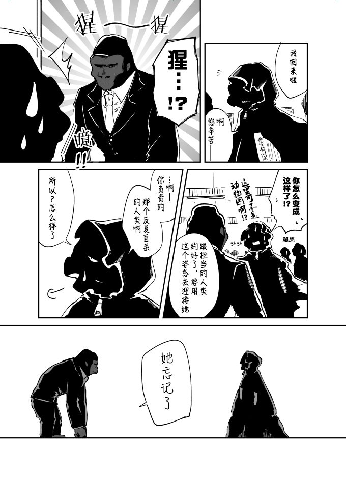 短篇