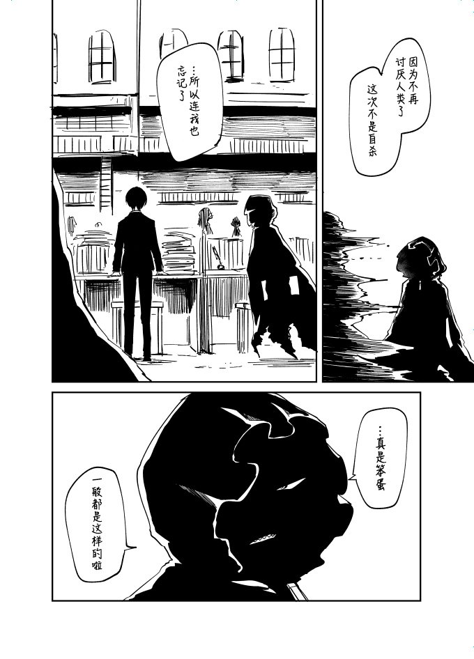 短篇