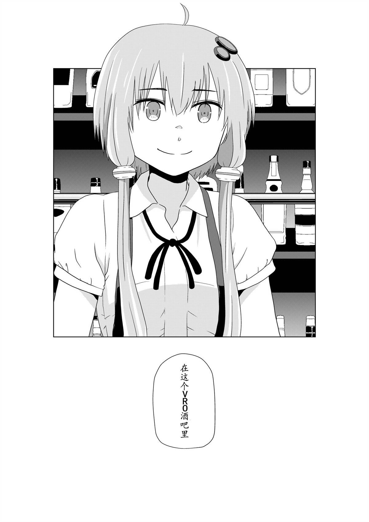 第1话 结月缘篇
