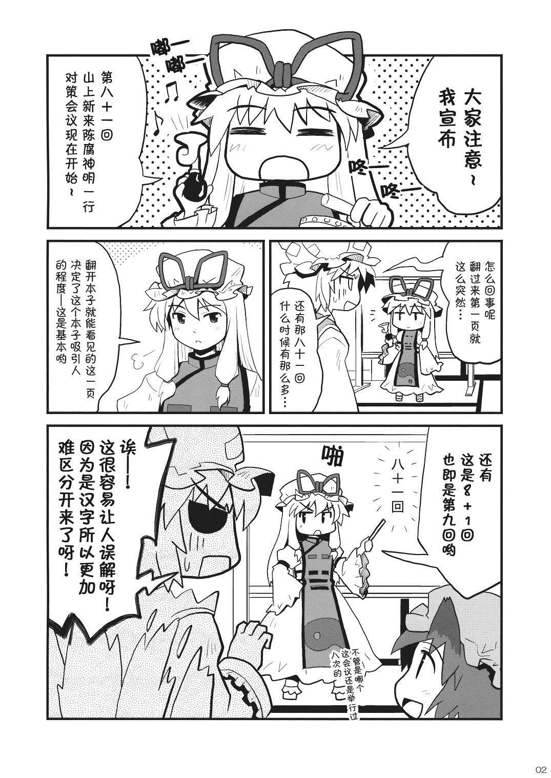 第1话
