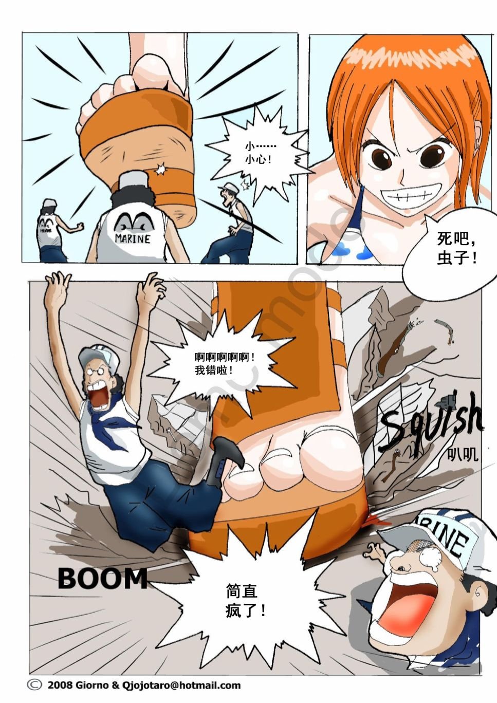 第1话