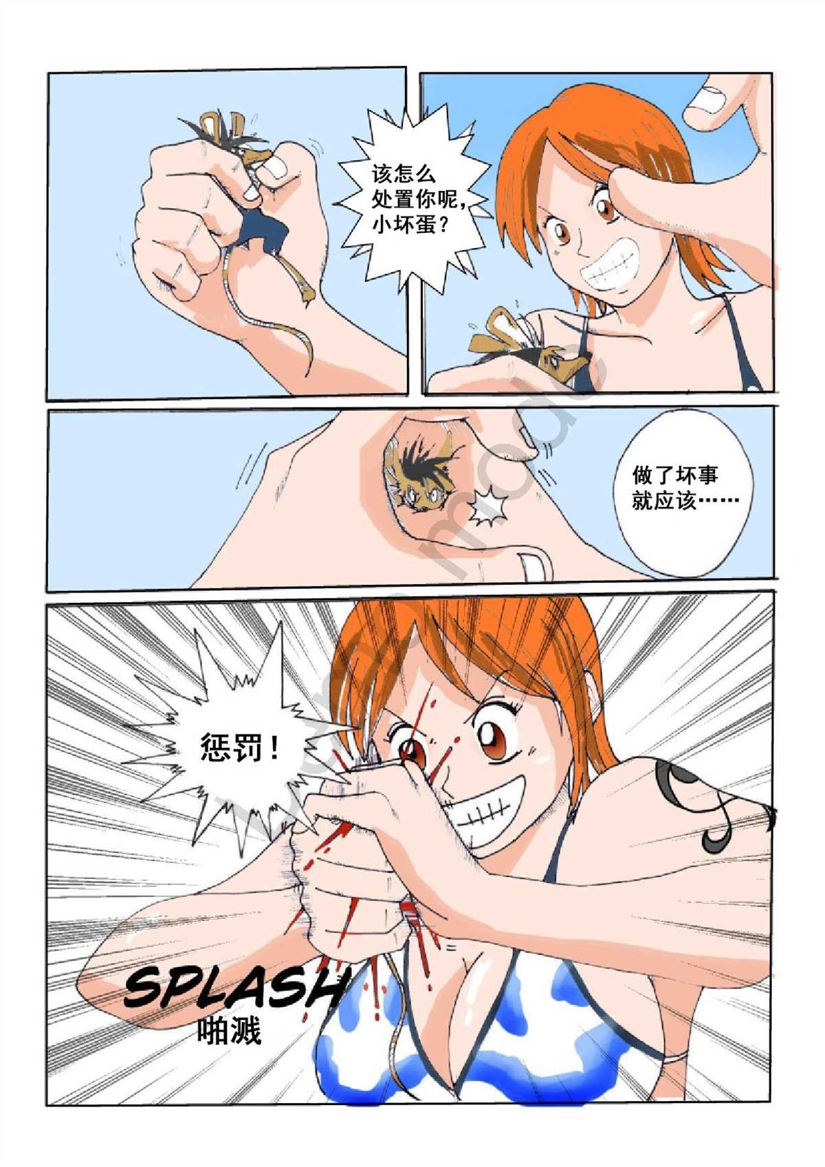 第2话