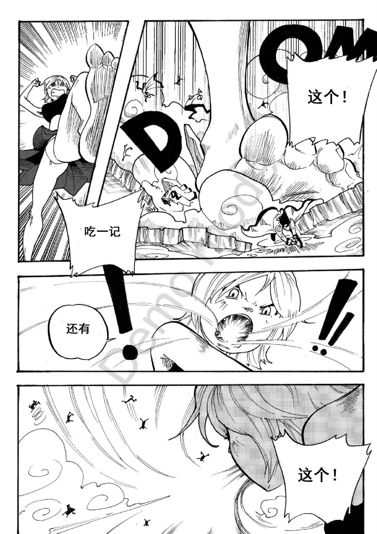 第3话