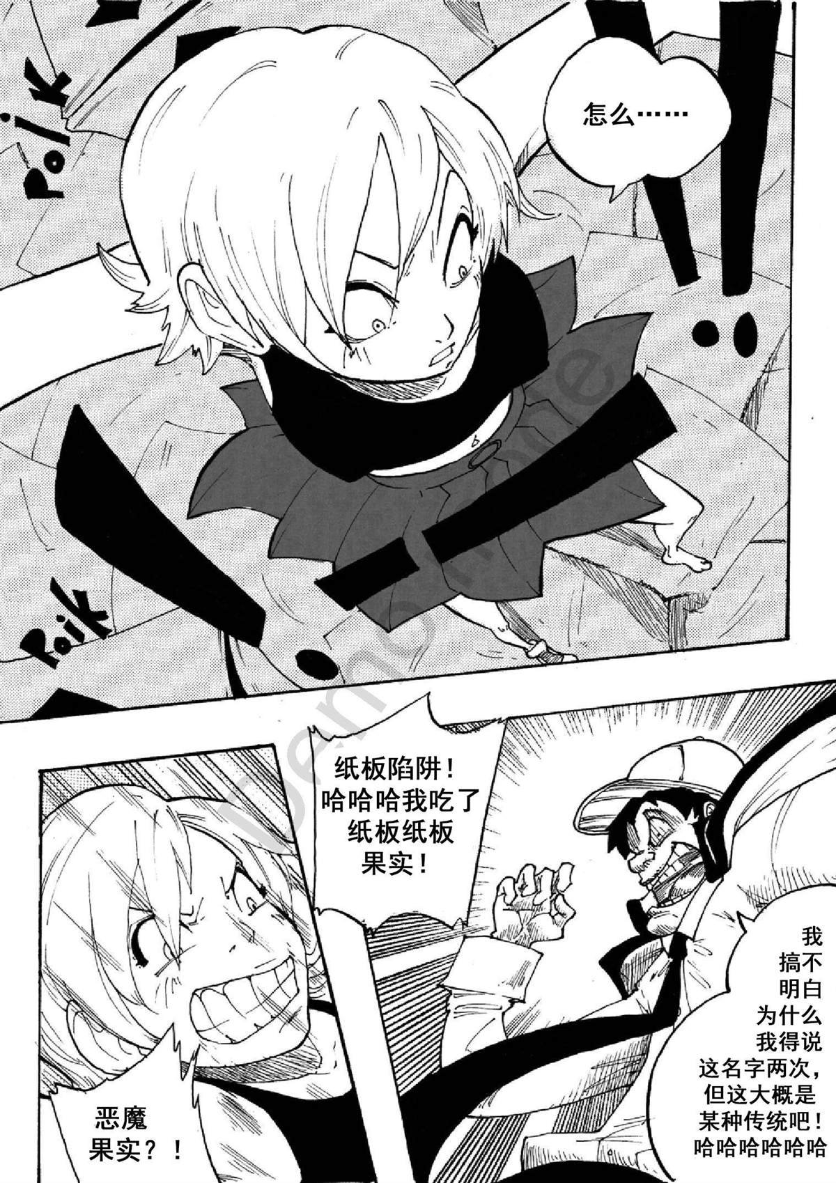 第3话