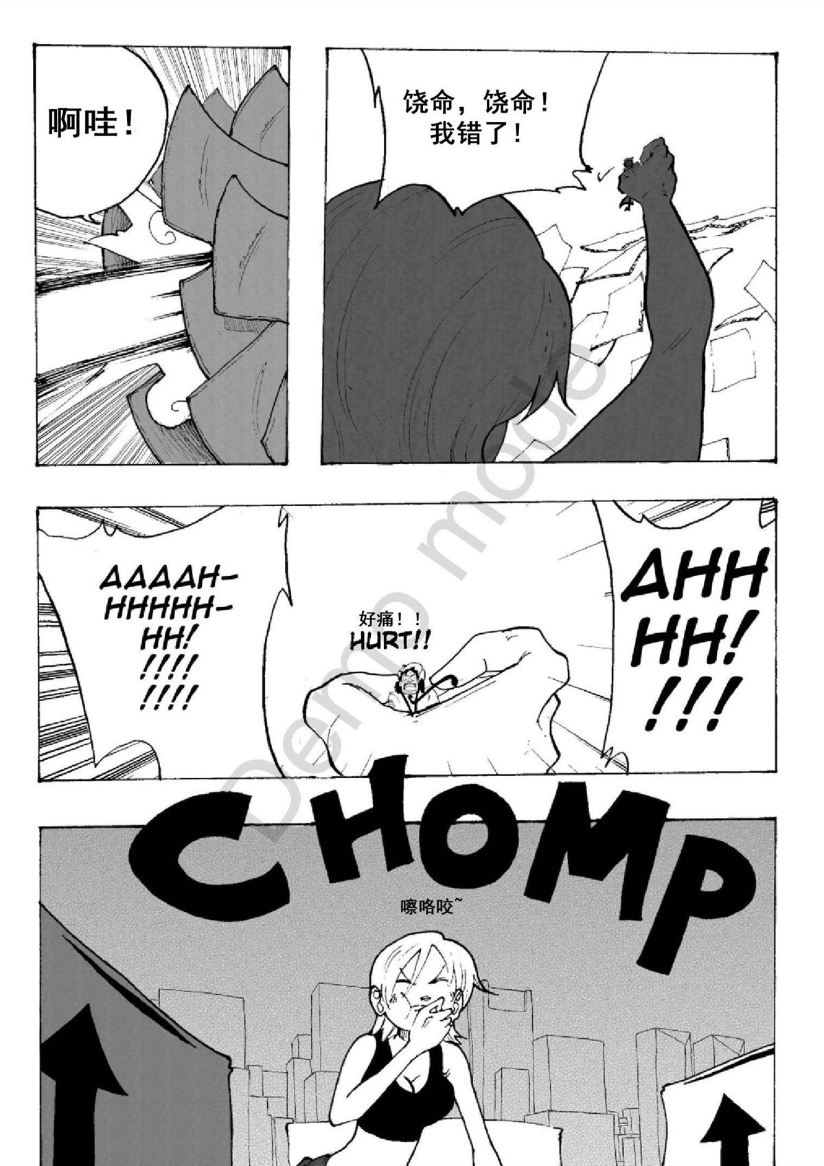 第3话