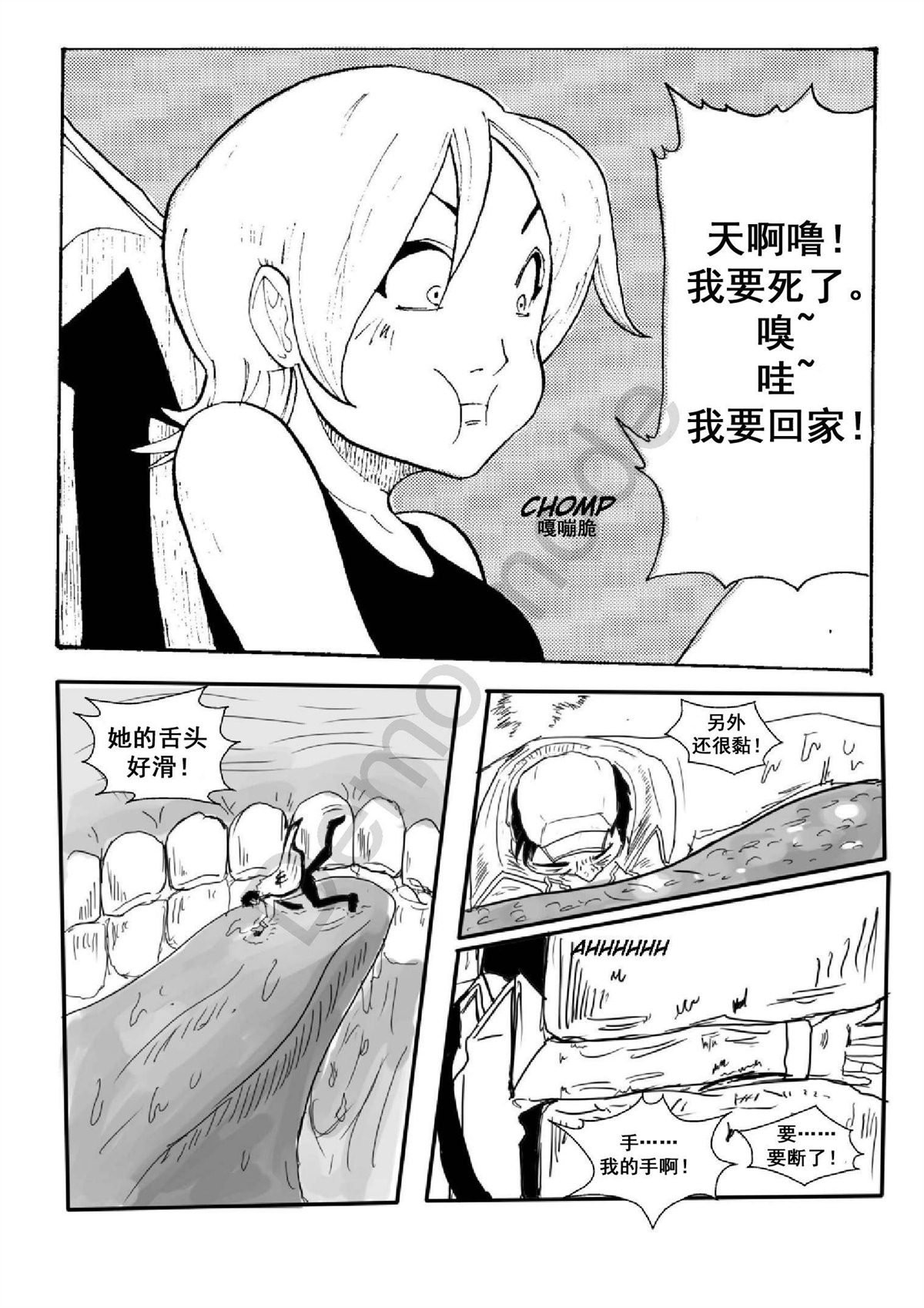 第3话
