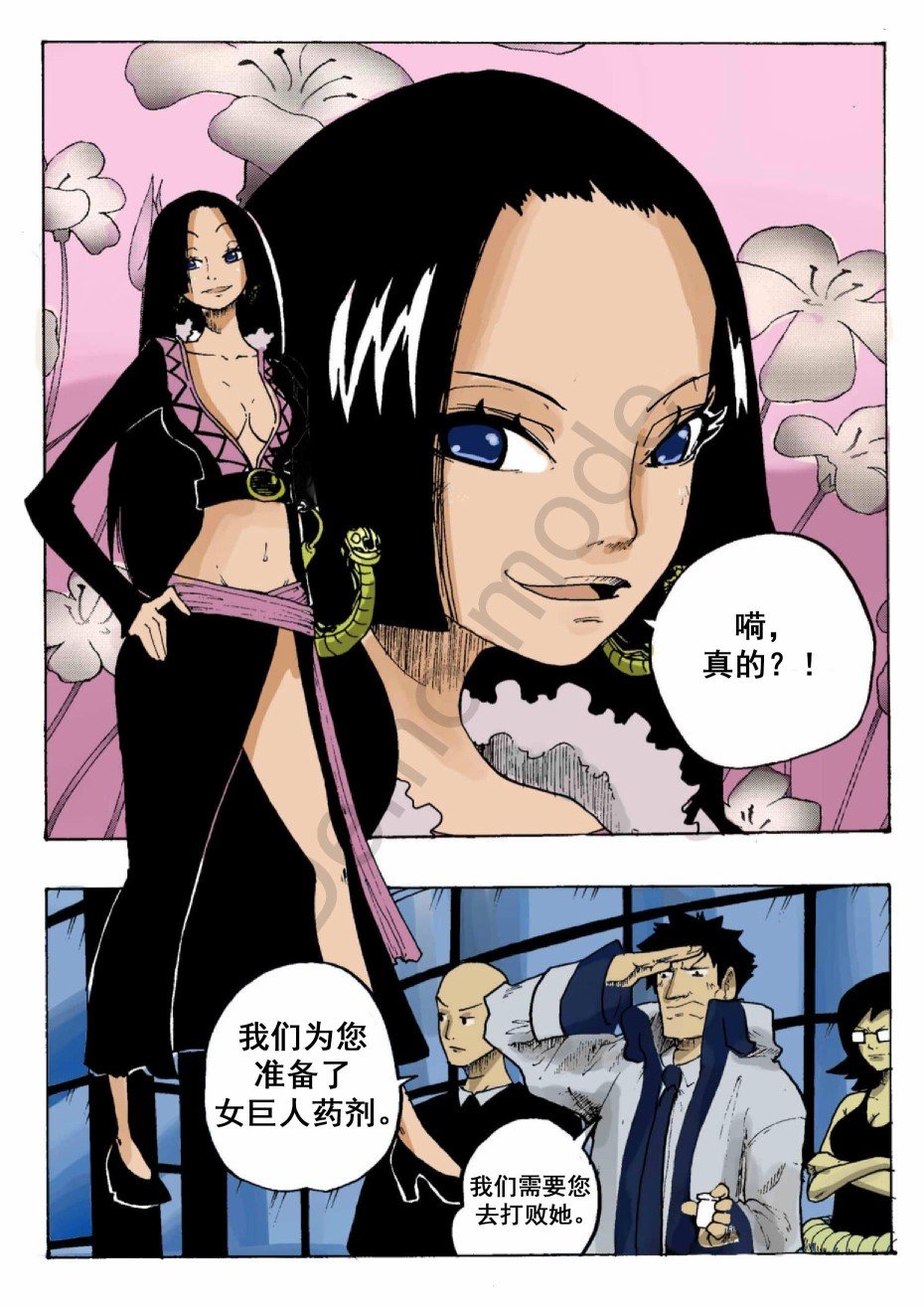 第4话