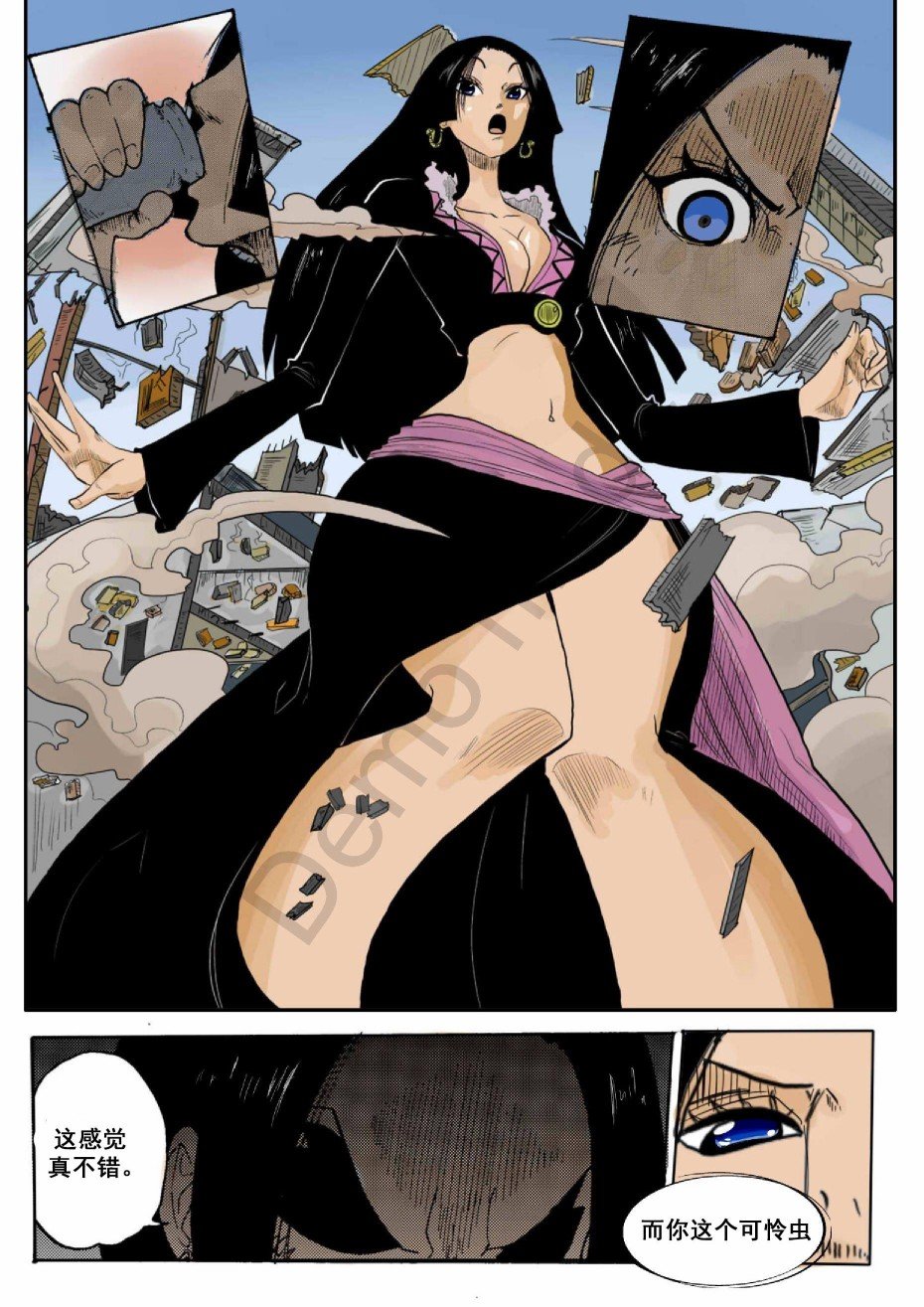 第4话