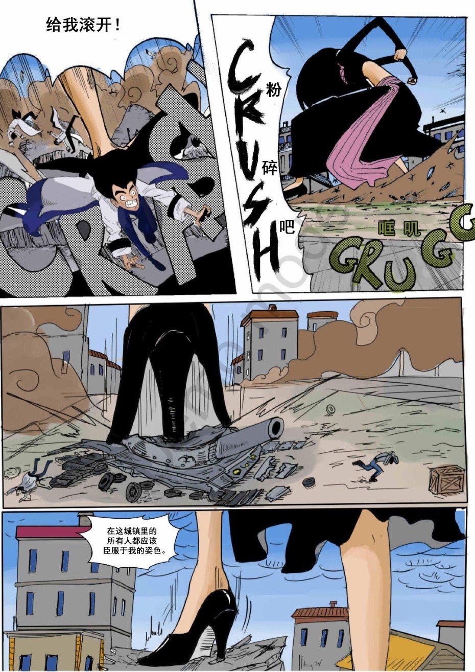 第4话