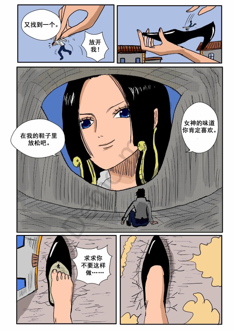 第4话