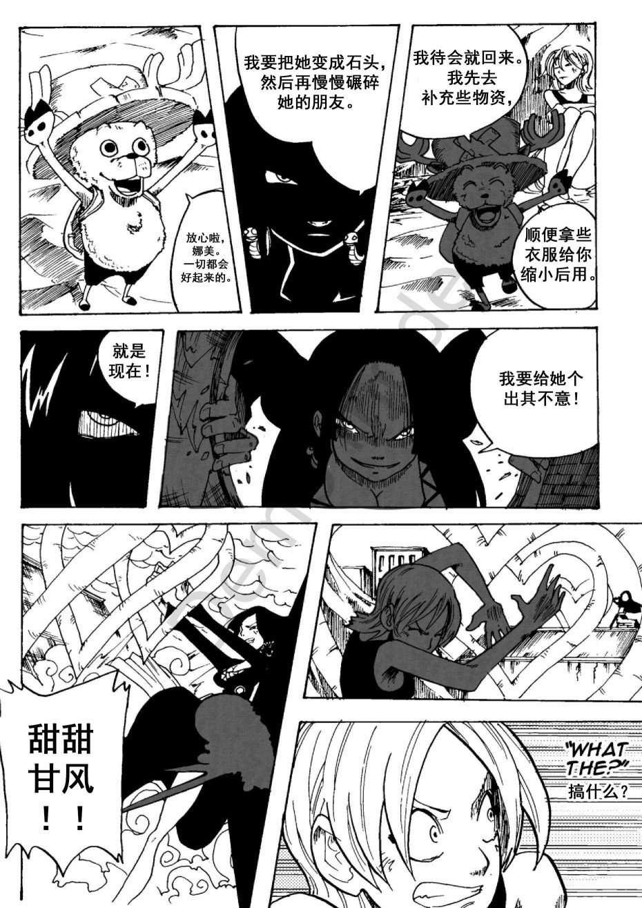 第4话