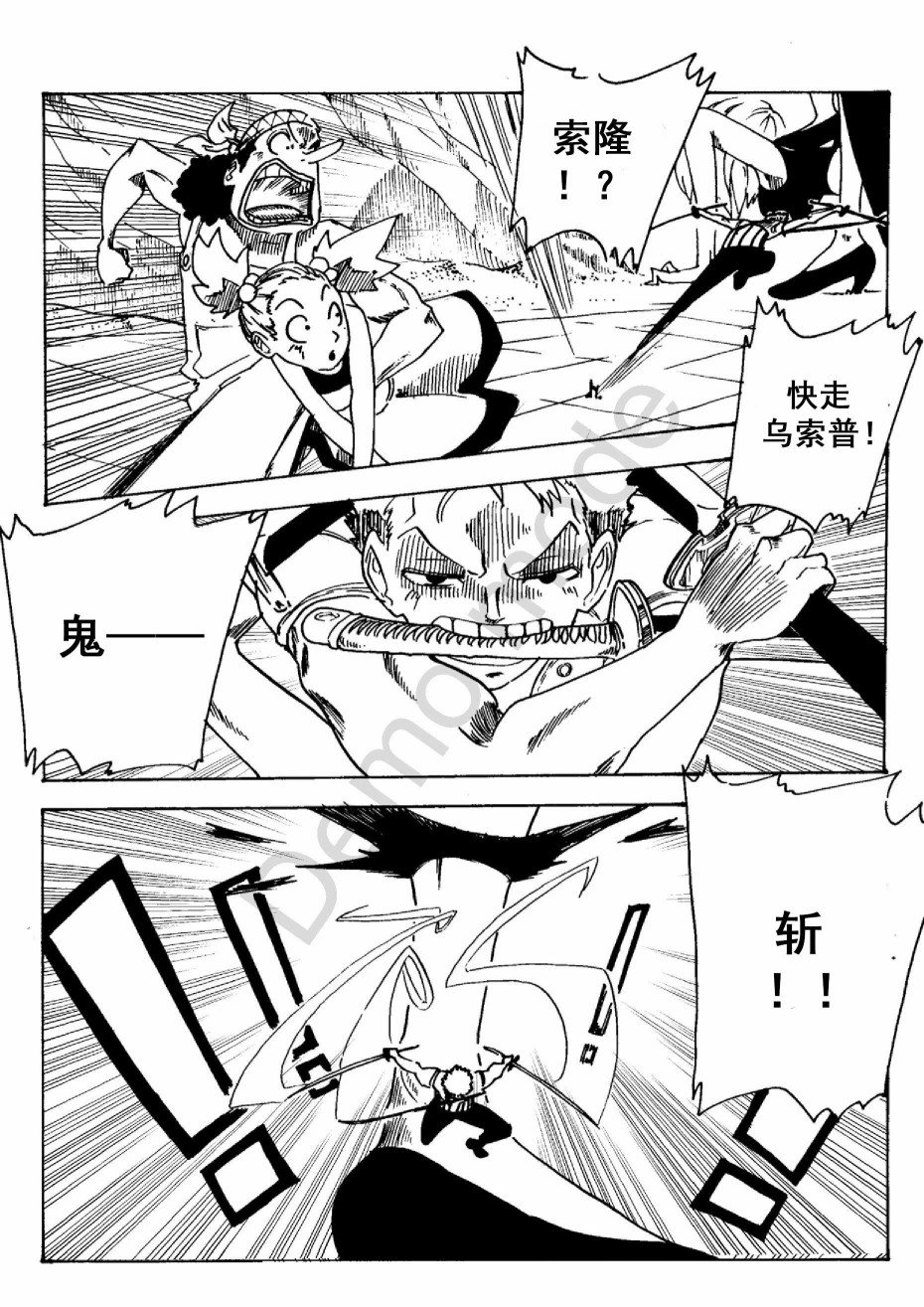 第4话