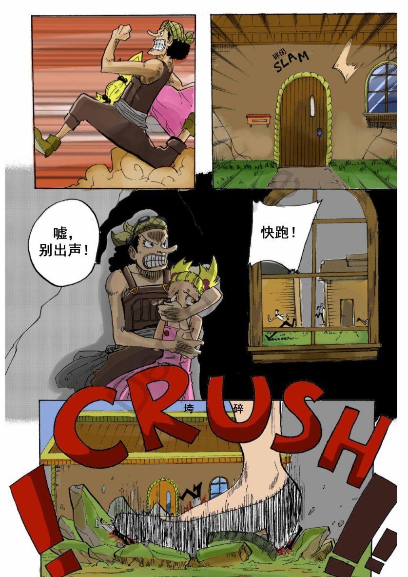 第5话
