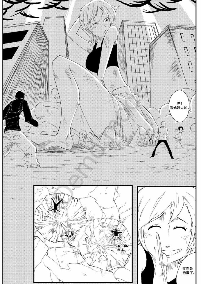第5话