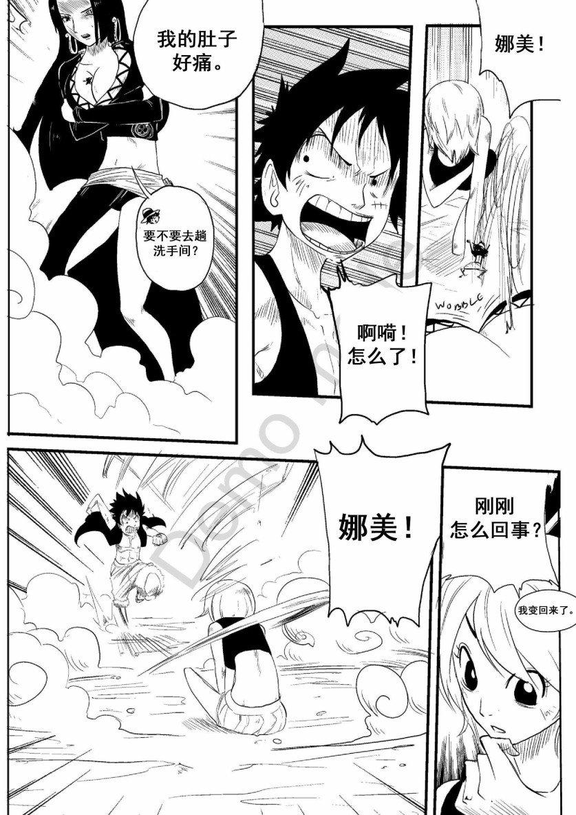 第5话