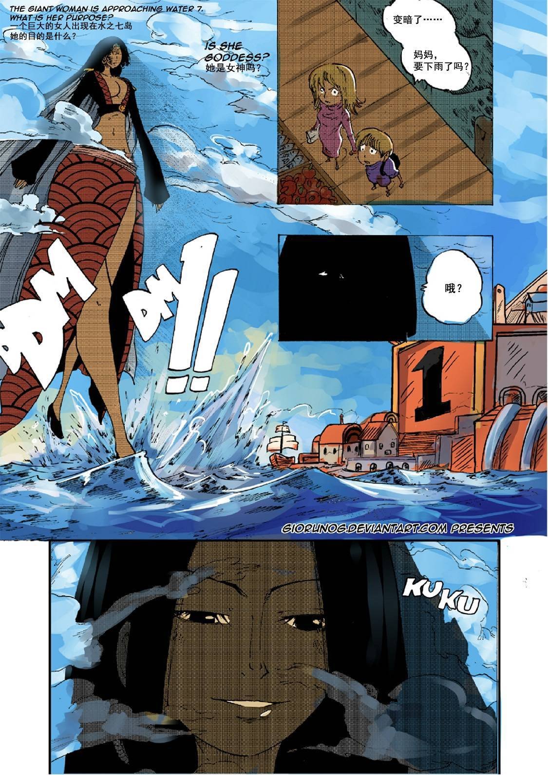 第6话