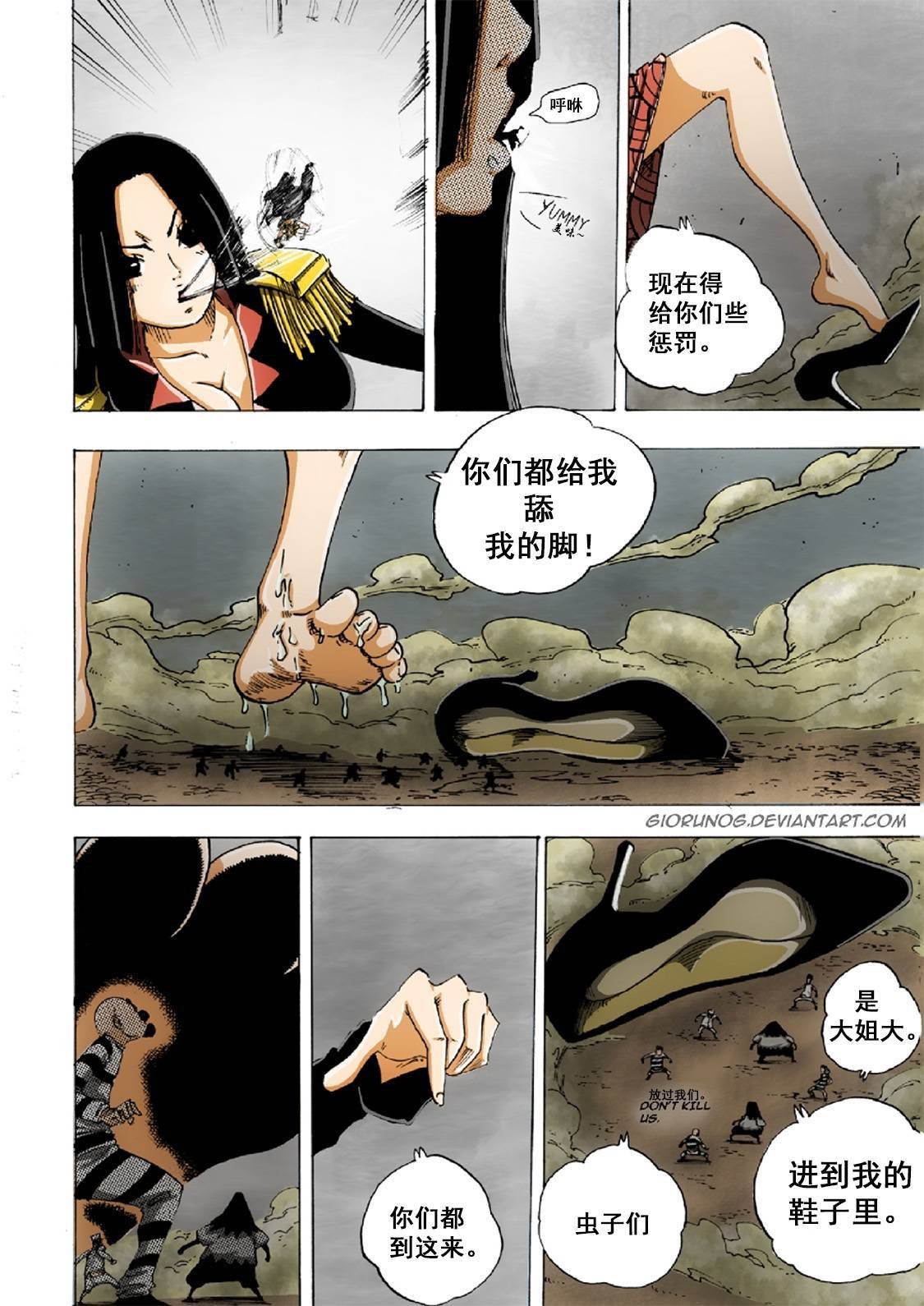 第6话