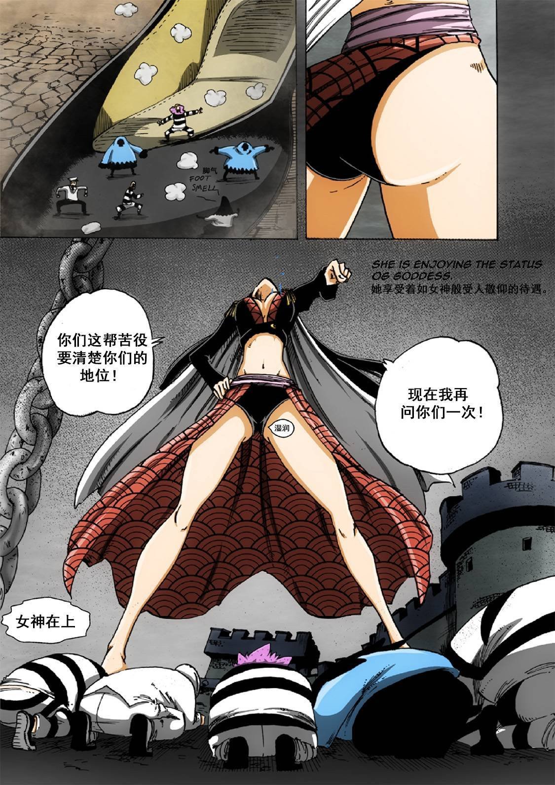 第6话