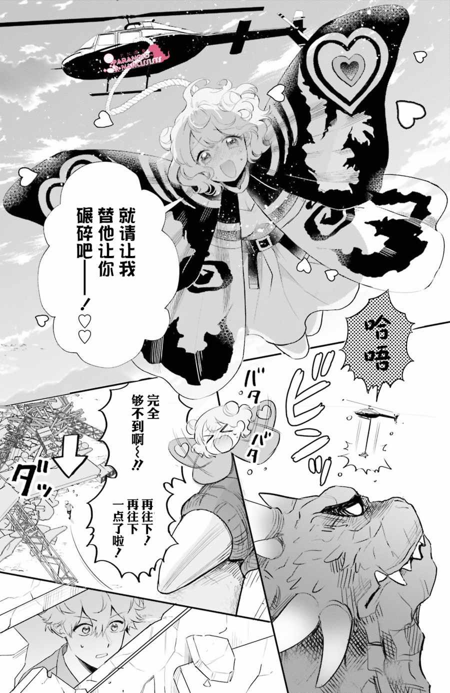第10话
