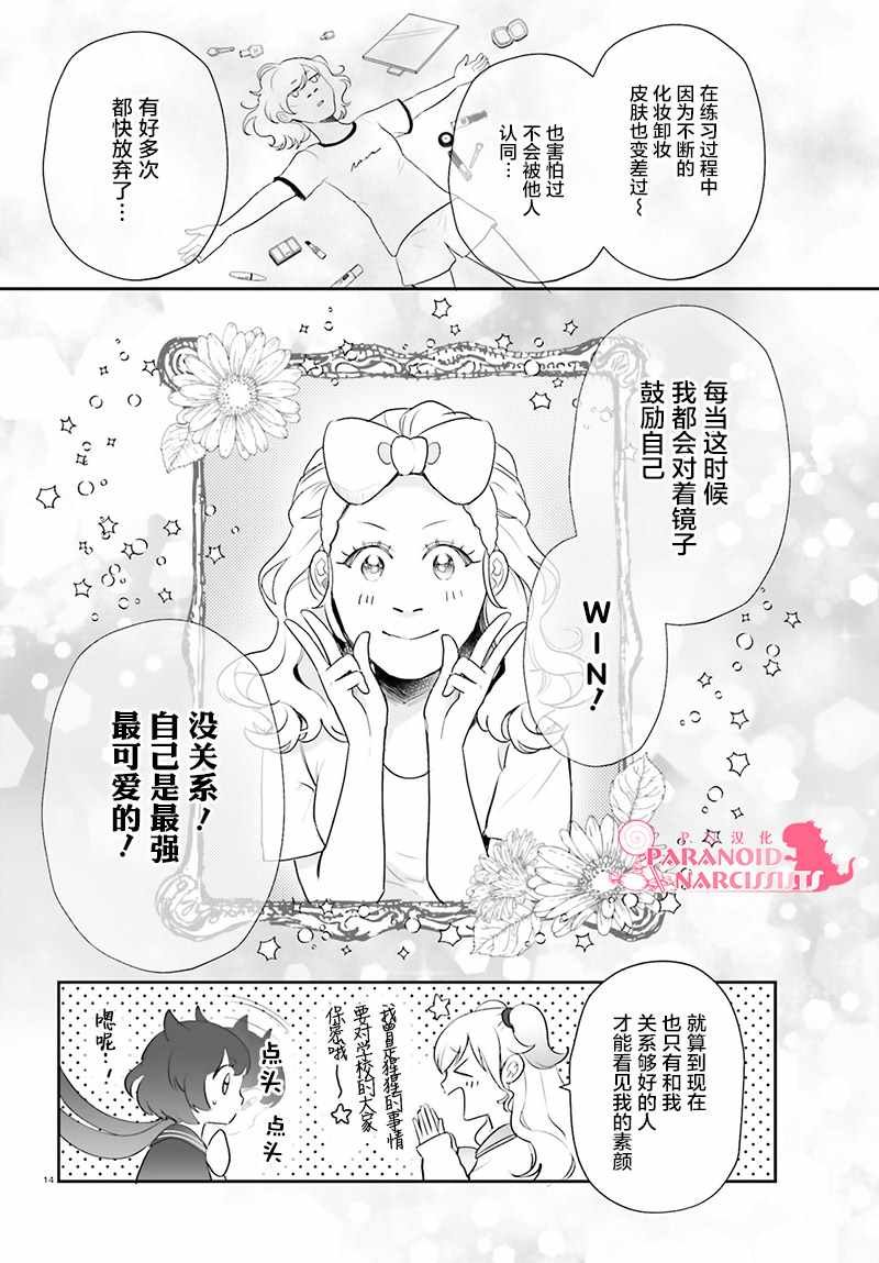 第14话