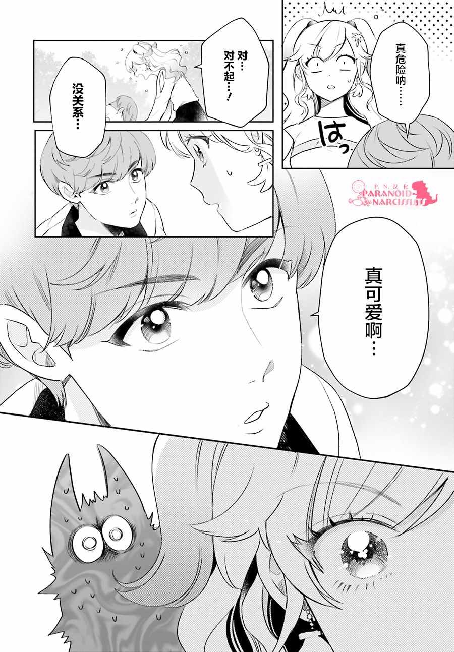 第15话