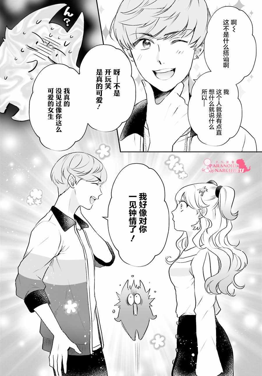 第15话
