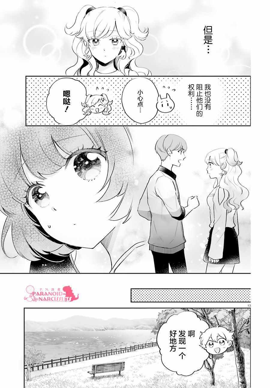 第15话