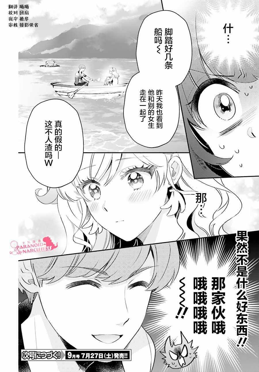 第15话