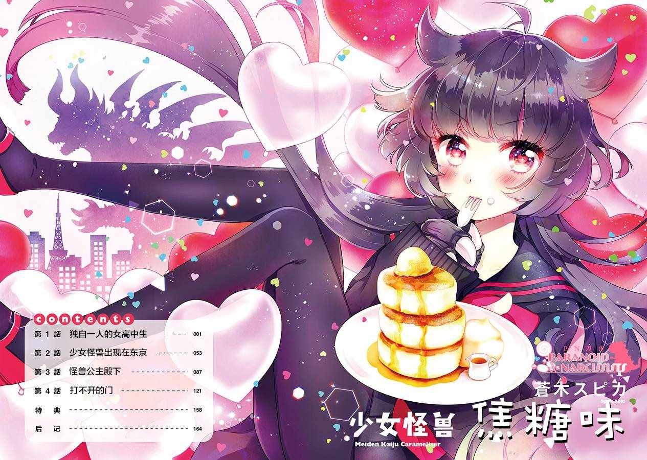 第1卷