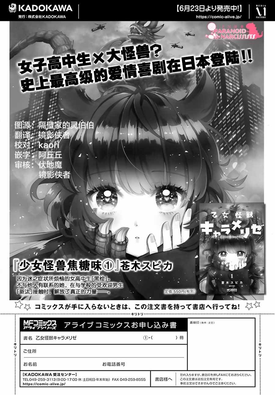 特别篇1