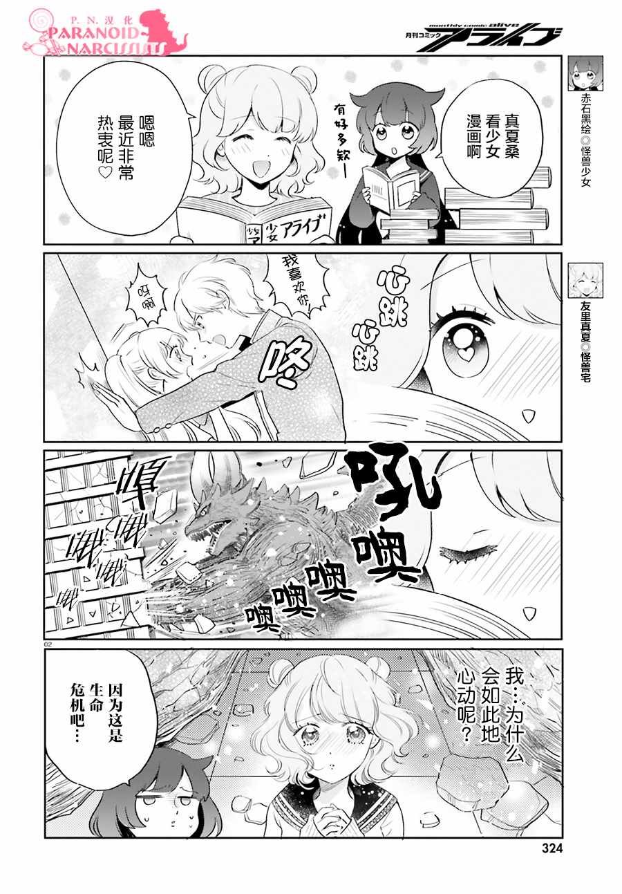 特别篇1