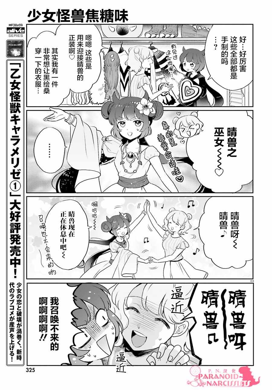 特别篇1