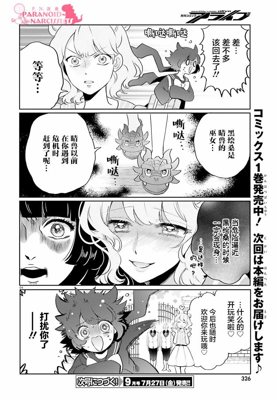 特别篇1