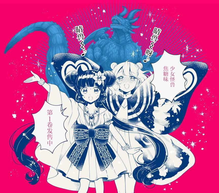 特典插画