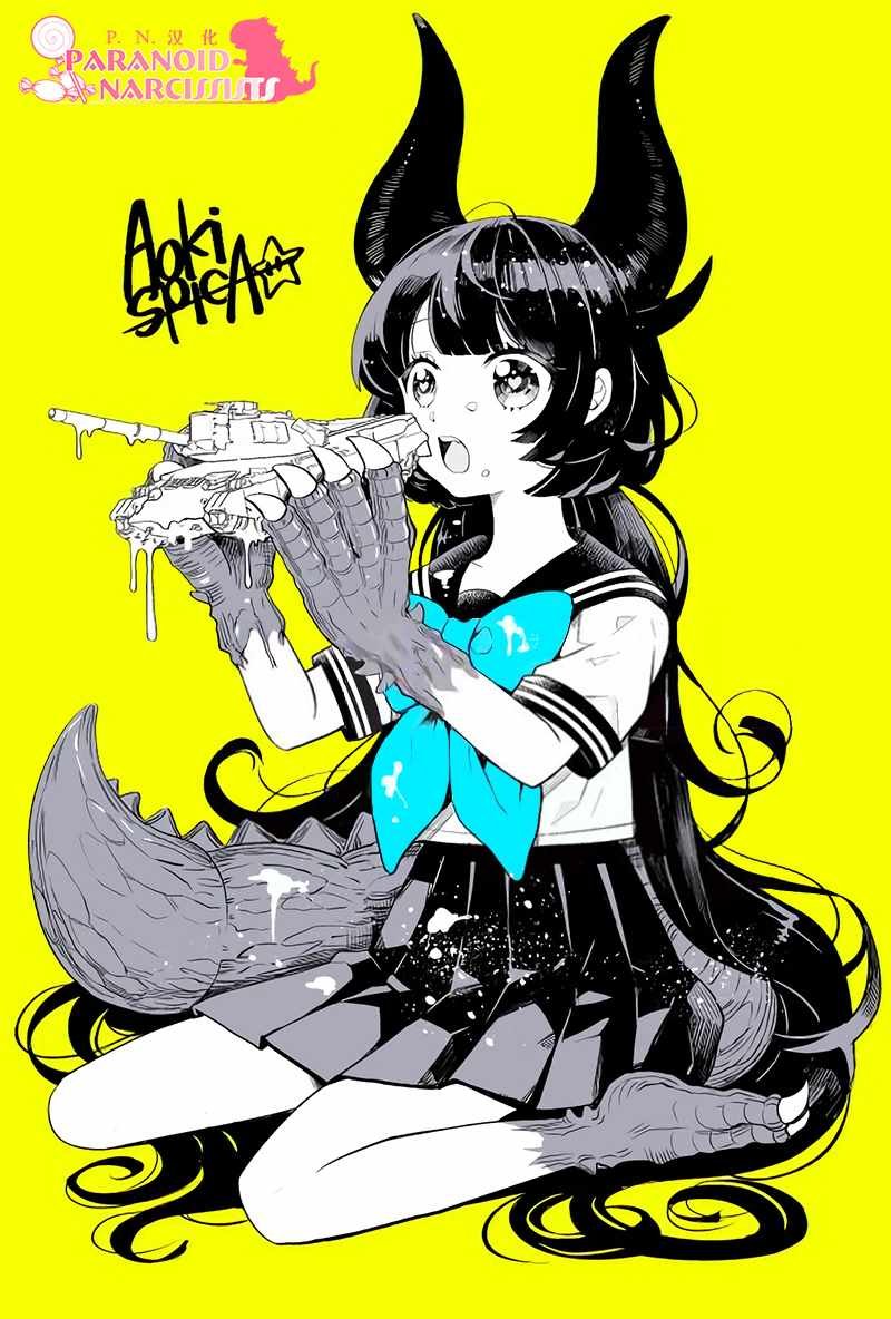 特典插画