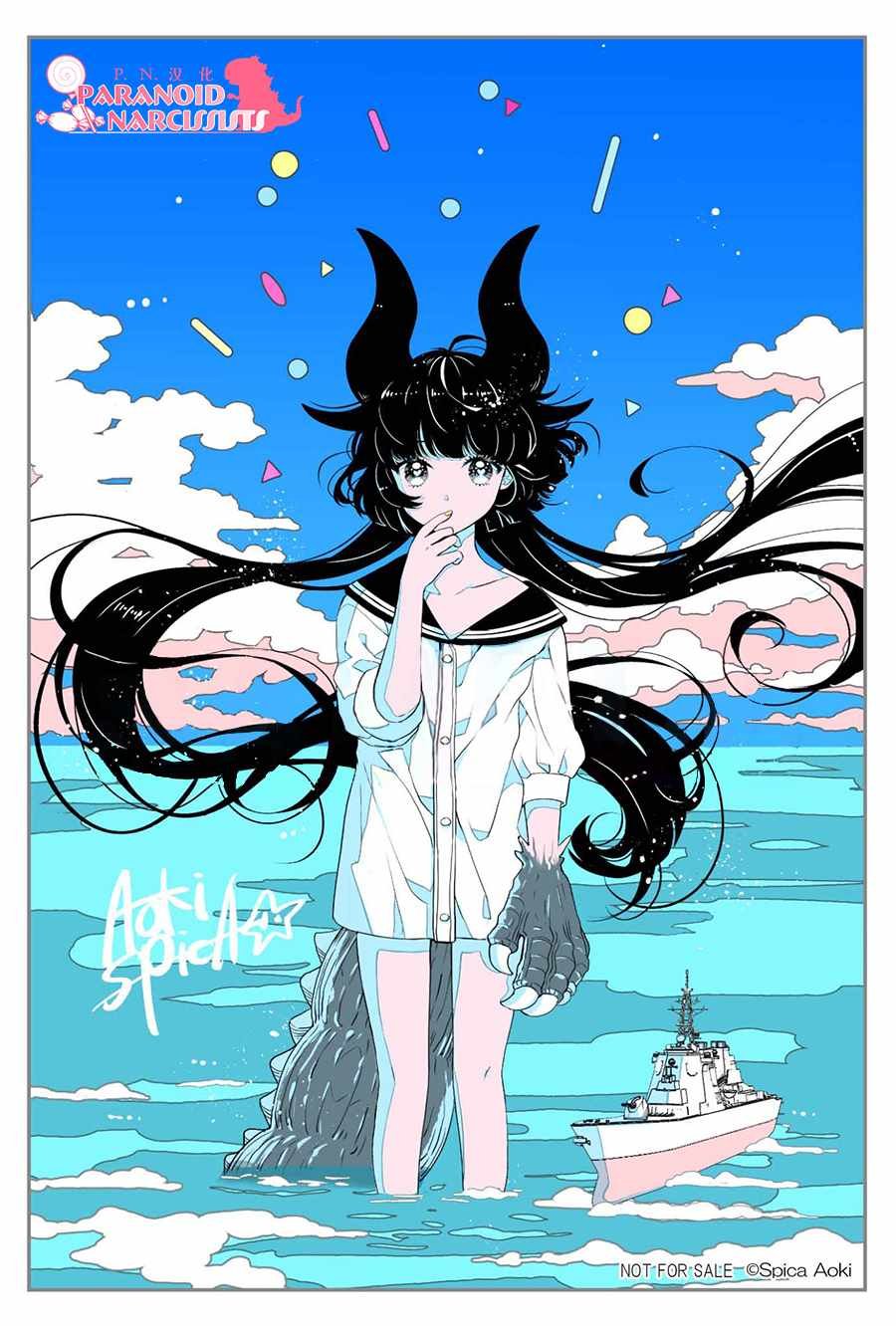 特典插画