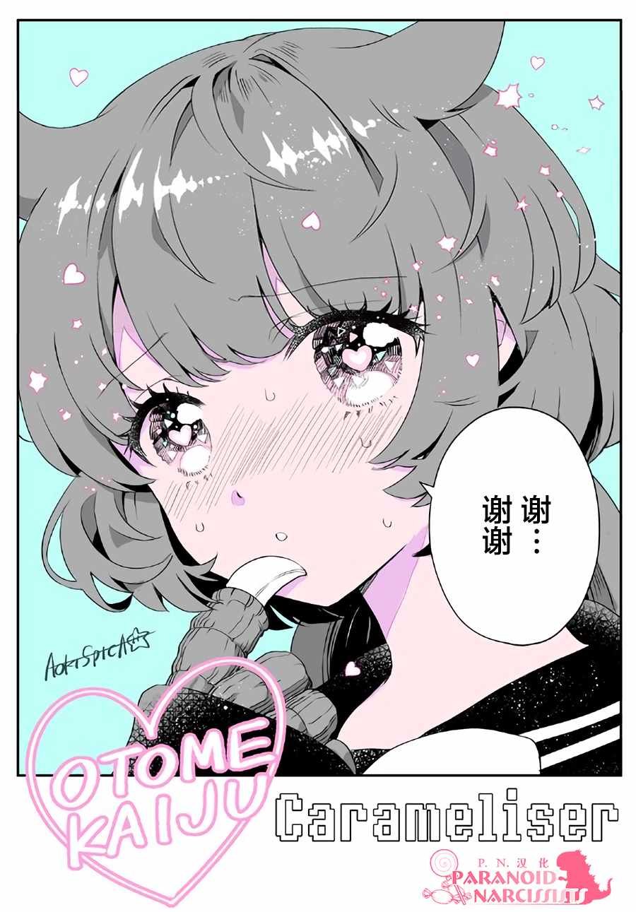 特典插画