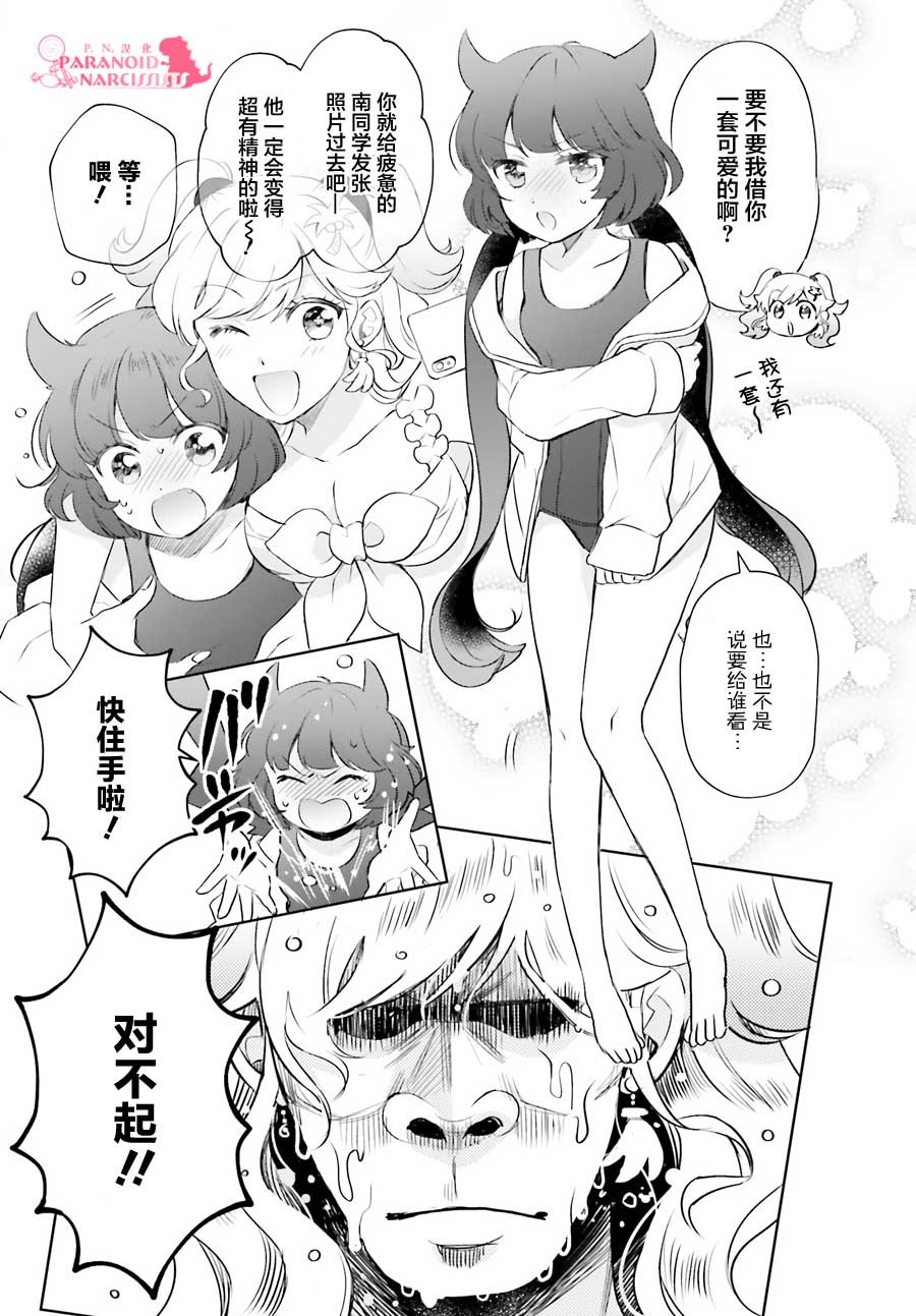第18话