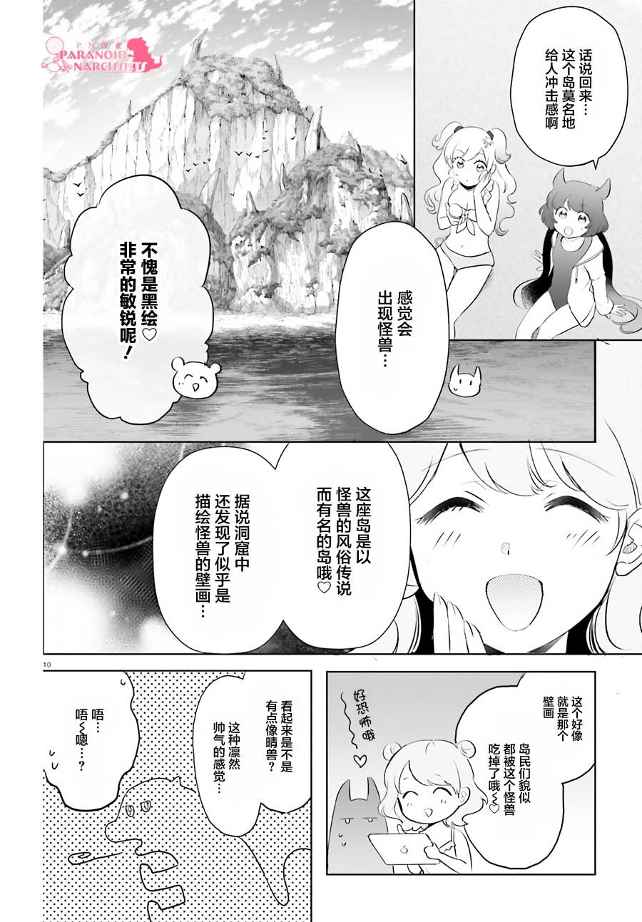 第18话