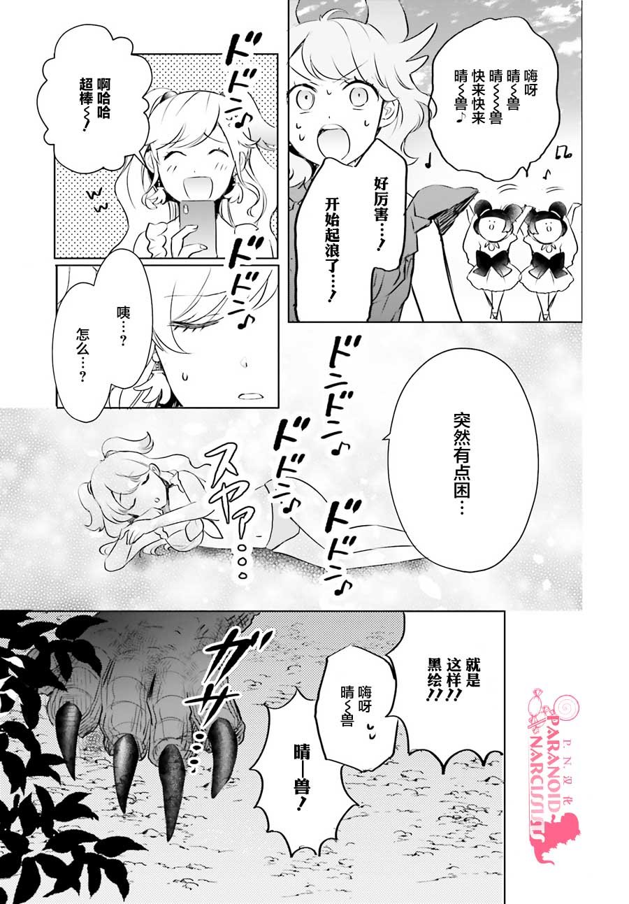 第18话