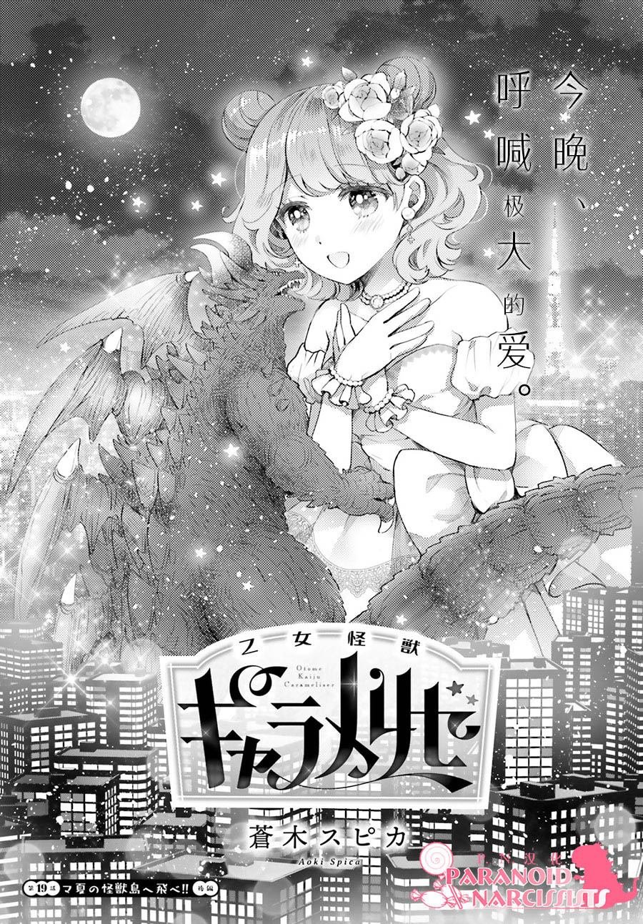 第19话