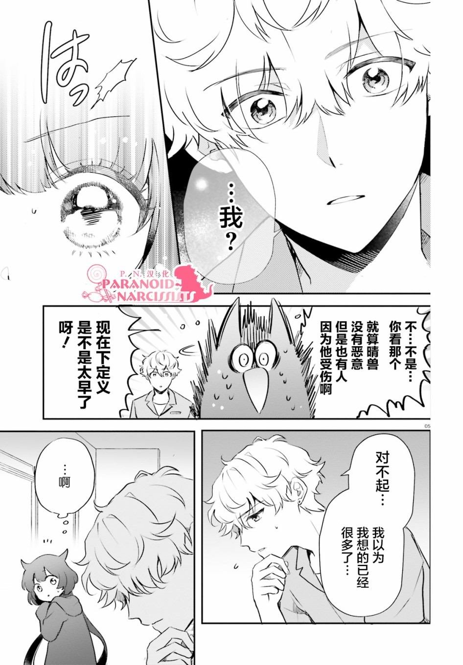 第22话