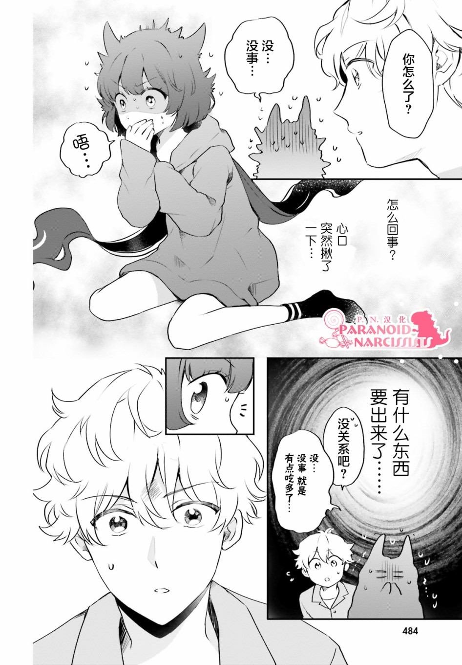 第22话